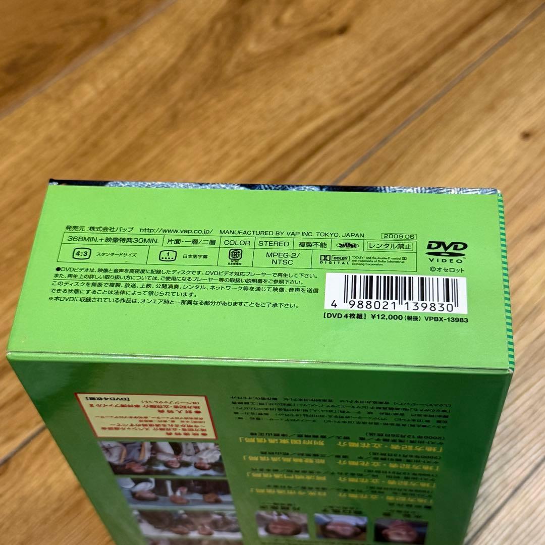 地方記者・立花陽介 傑作選 DVD-BOX Ⅲ〈4枚組〉