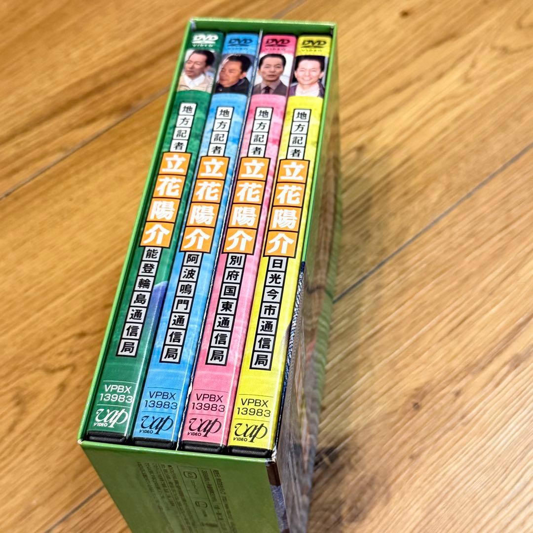 地方記者・立花陽介 傑作選 DVD-BOX Ⅲ〈4枚組〉