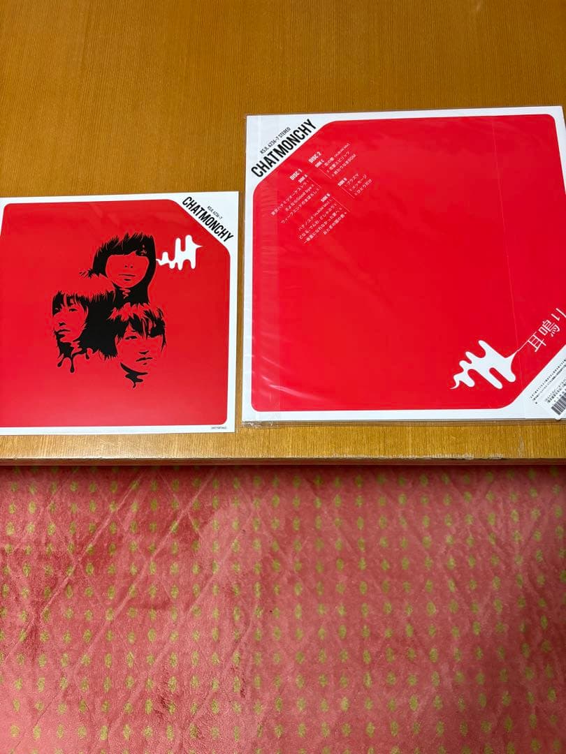 チャットモンチー 耳鳴り (完全生産限定盤) (アナログ盤) (メガジャケ付)