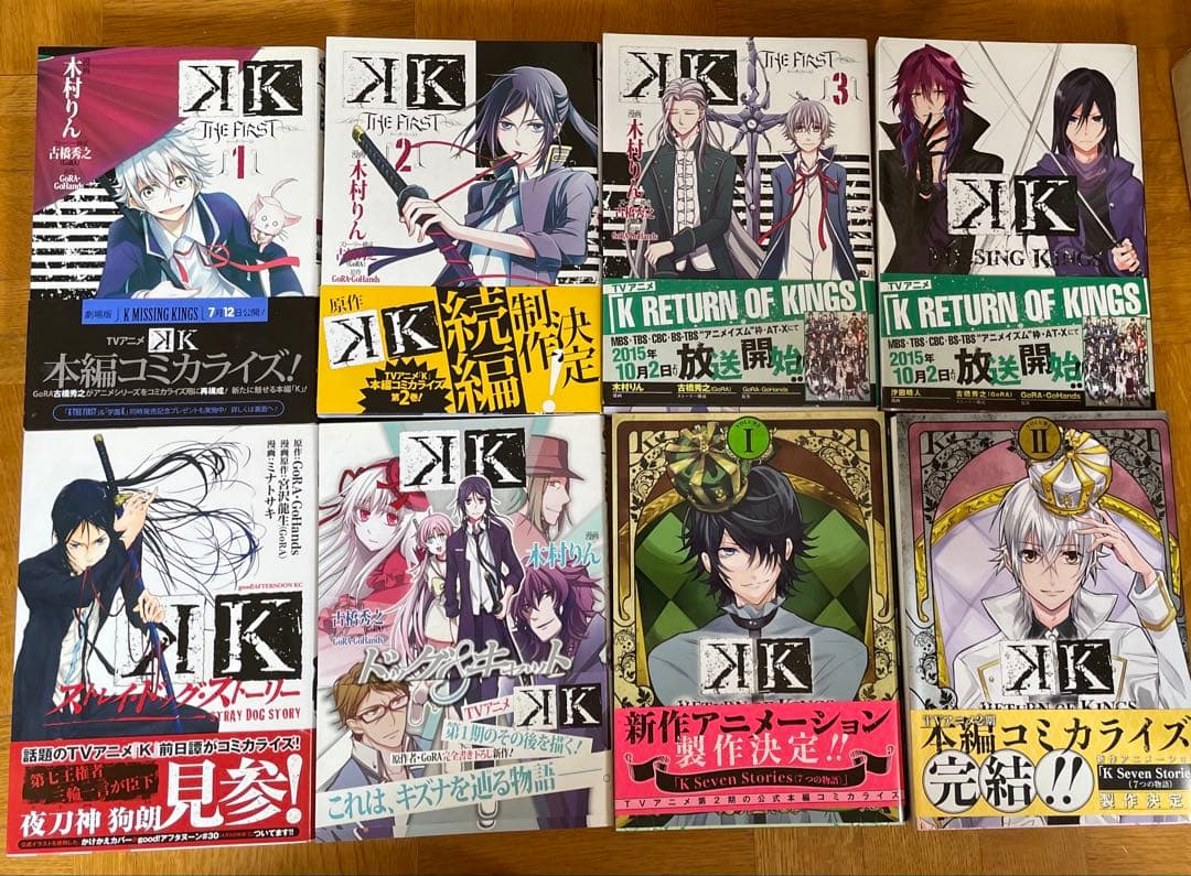 TVアニメK 小説＋漫画　まとめ売り