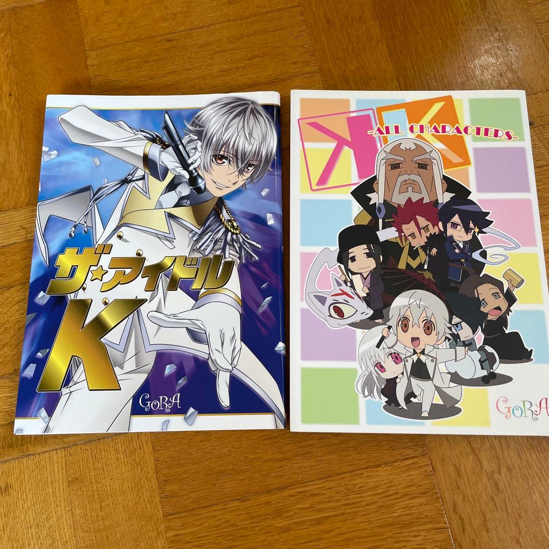 TVアニメK 小説＋漫画　まとめ売り