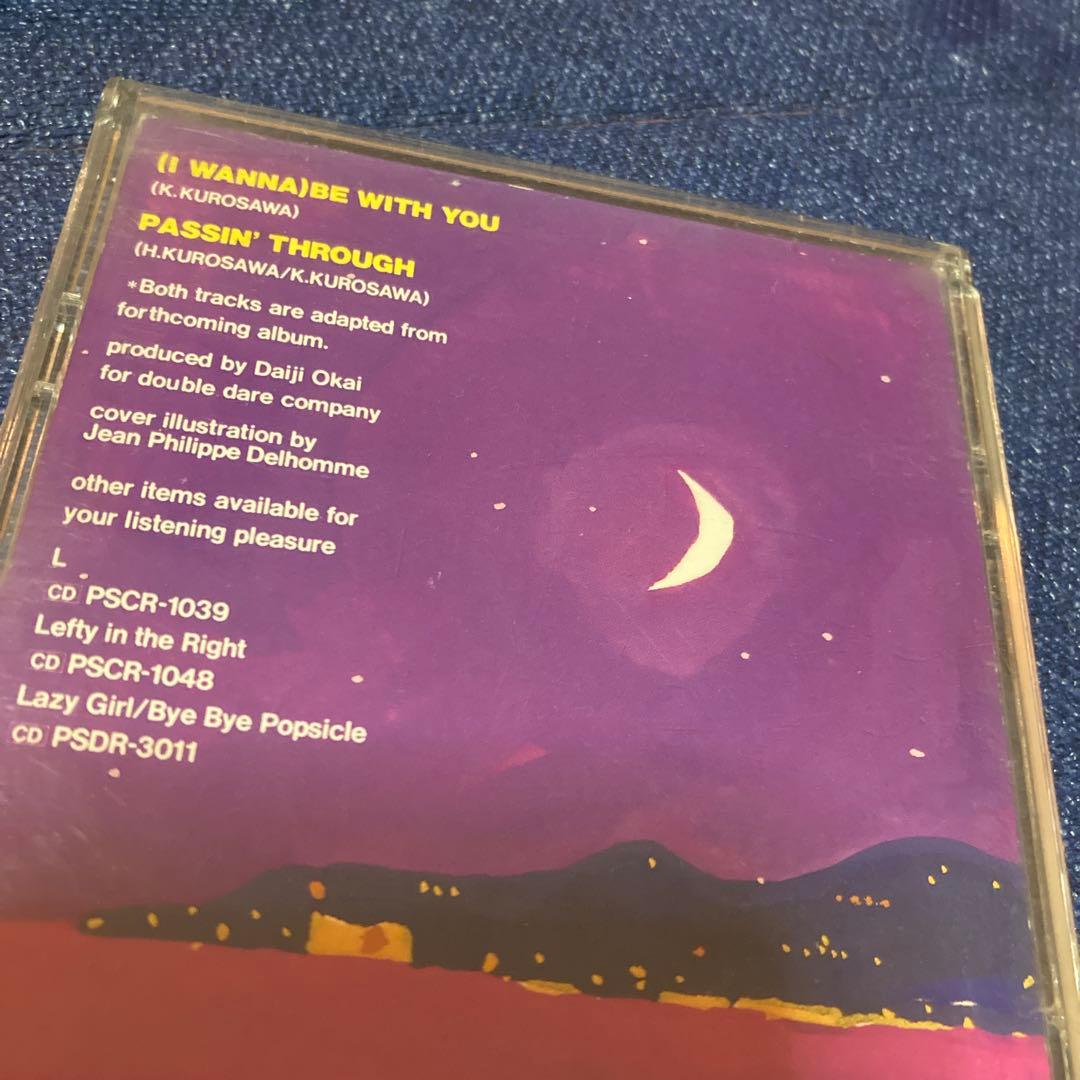 L⇔R (I WANNA)BE WITH YOU 8センチ8cmシングル邦楽CD