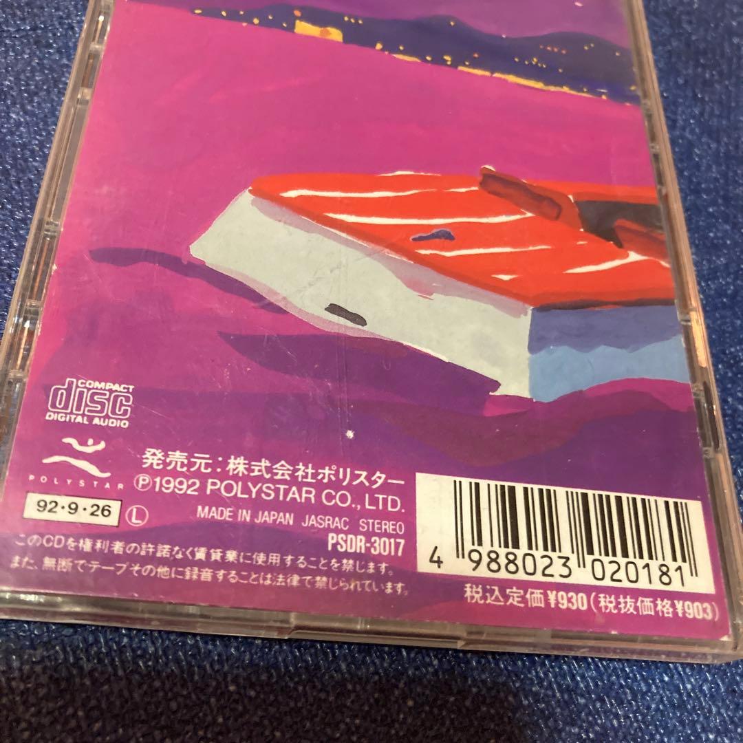 L⇔R (I WANNA)BE WITH YOU 8センチ8cmシングル邦楽CD