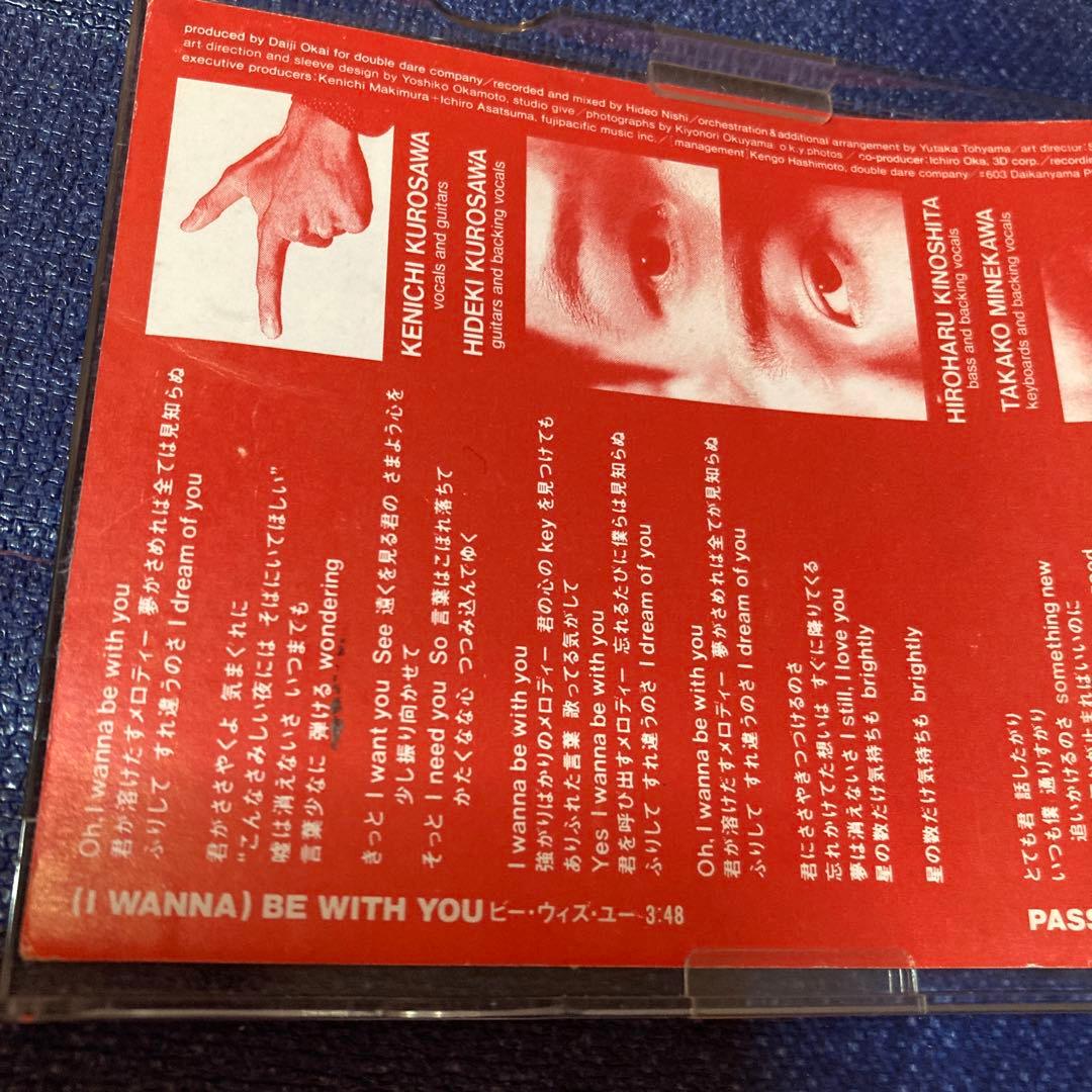 L⇔R (I WANNA)BE WITH YOU 8センチ8cmシングル邦楽CD