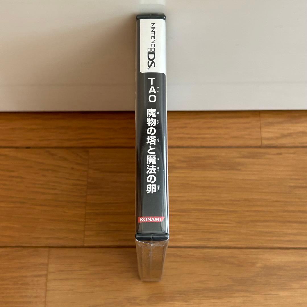 新品未開封　NDS   TAO 〜魔物の塔と魔法の卵〜
