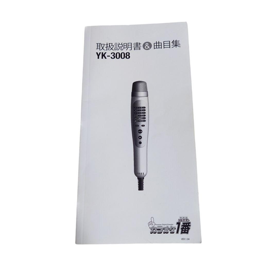 【美品】夢グループ カラオケ一番 YK-3008 取扱説明書＆曲目集付