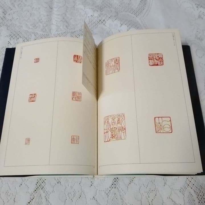 美品・呉昌碩の画と賛・呉譲之の 書画篆刻・2冊セット・青山杉雨二玄社 【5】