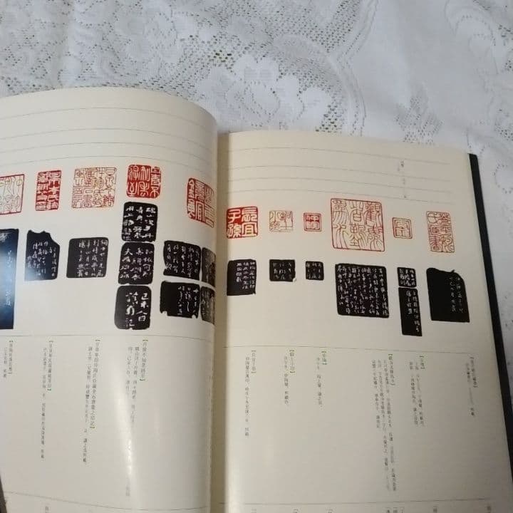美品・呉昌碩の画と賛・呉譲之の 書画篆刻・2冊セット・青山杉雨二玄社 【5】