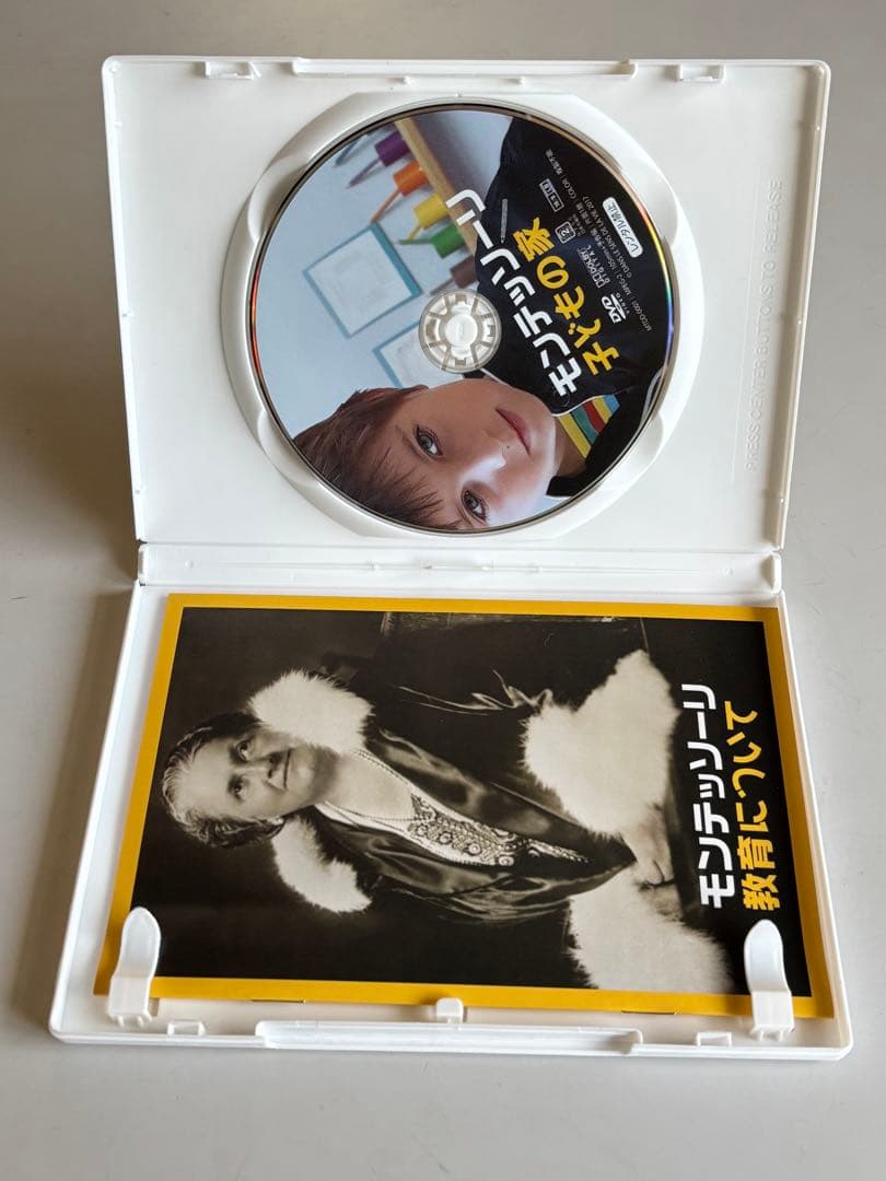 モンテッソーリ子どもの家　DVD
