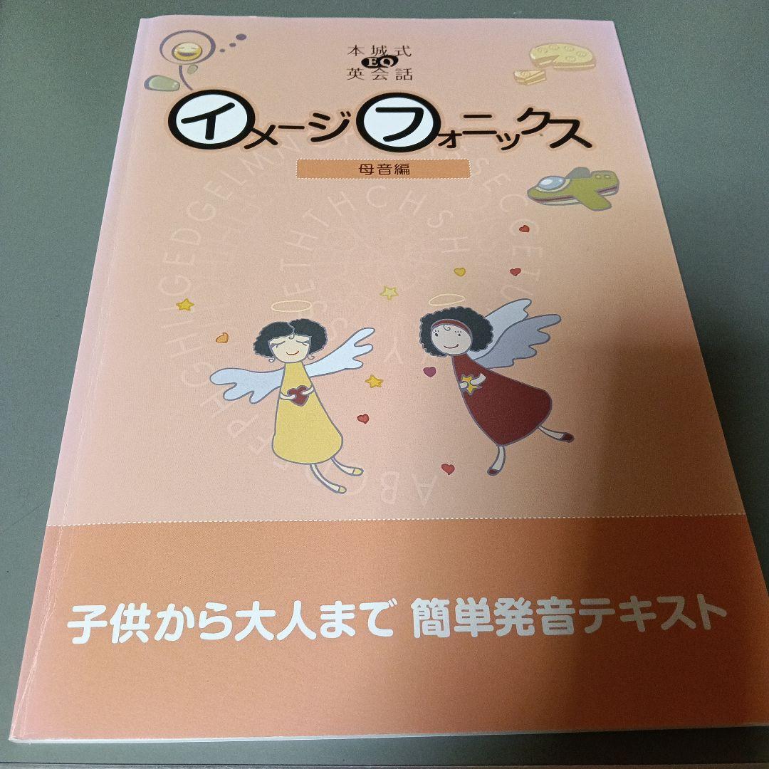イメージフォニックス 2枚組CD