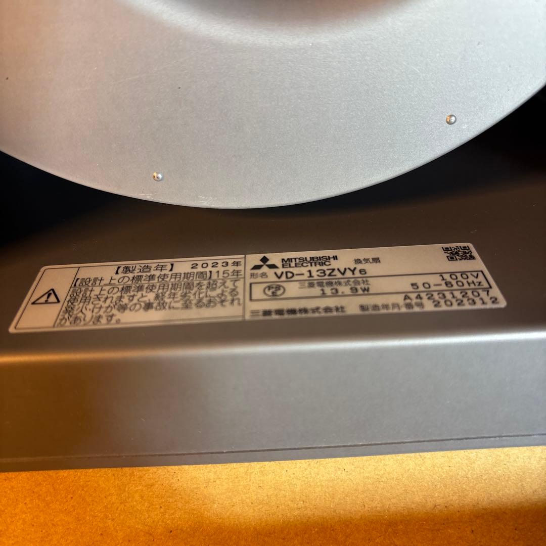 三菱 換気扇 VD-13ZVY6 開封品