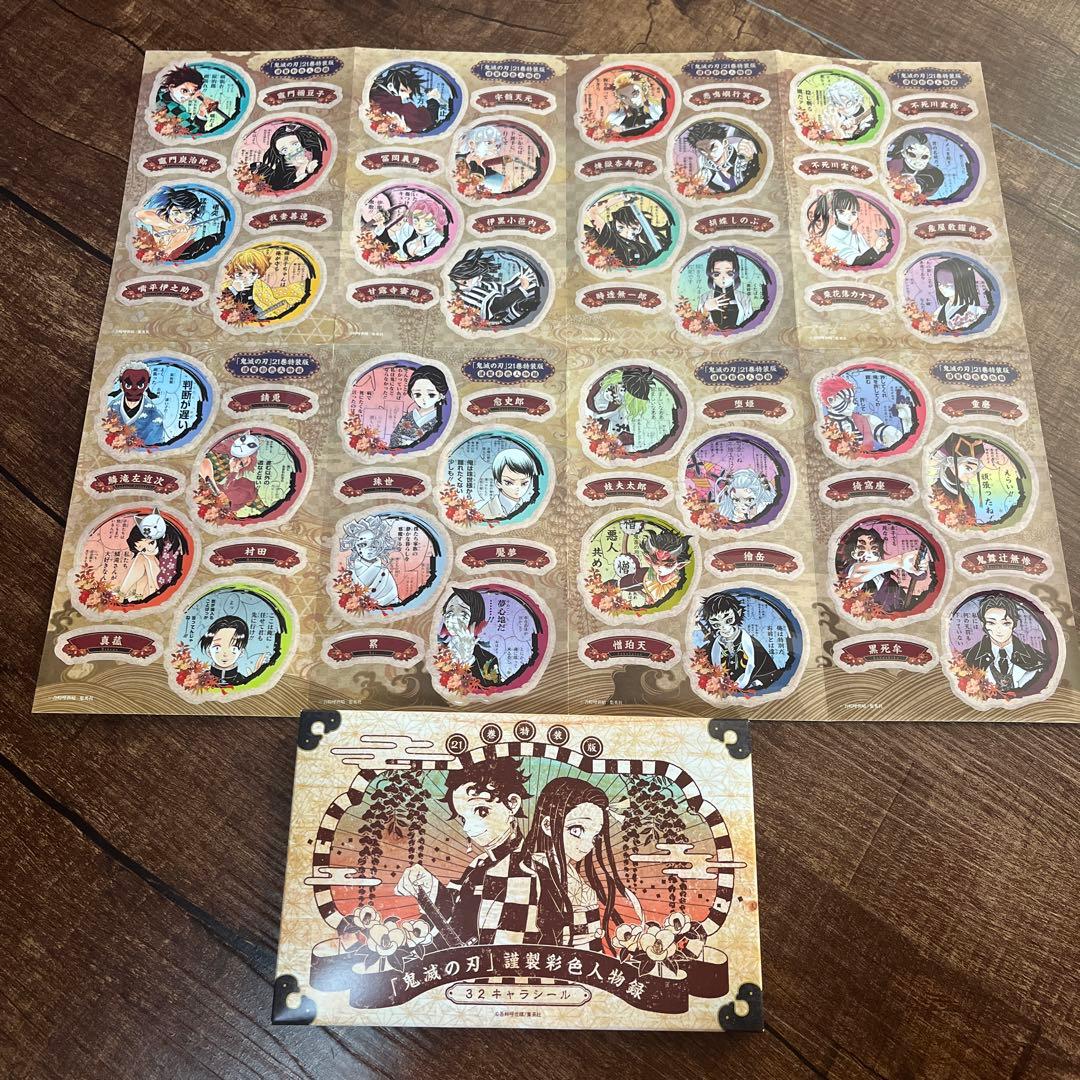 全巻セット 少年漫画 1〜23巻 特典付き