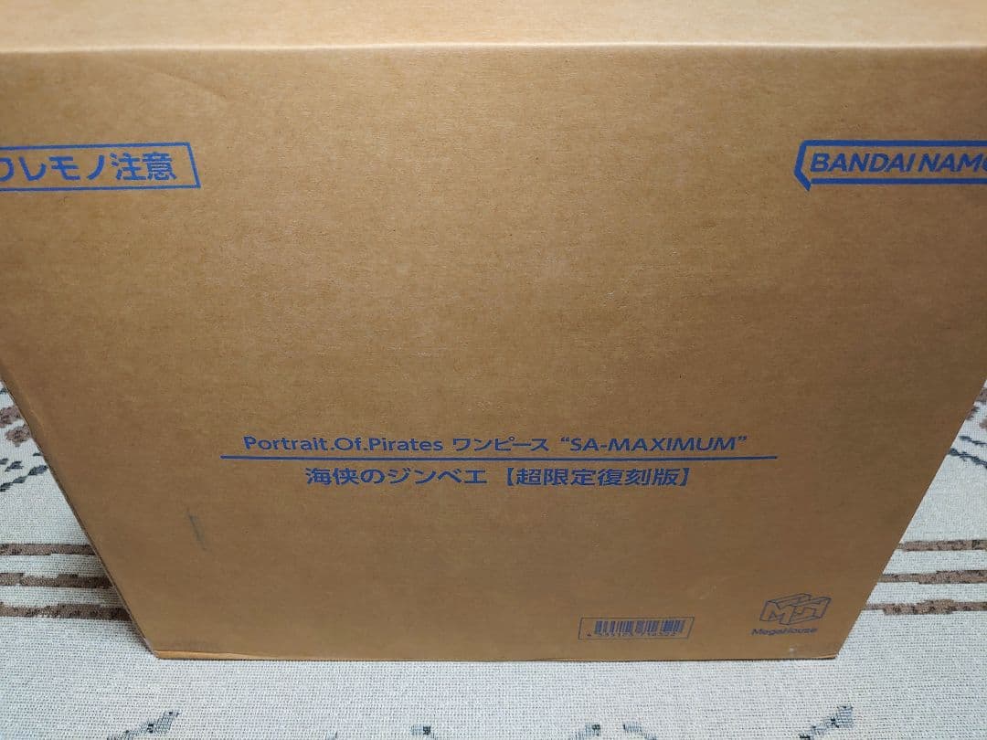 P.O.P ワンピース ジンベエ SA-MAXIMUM 限定版