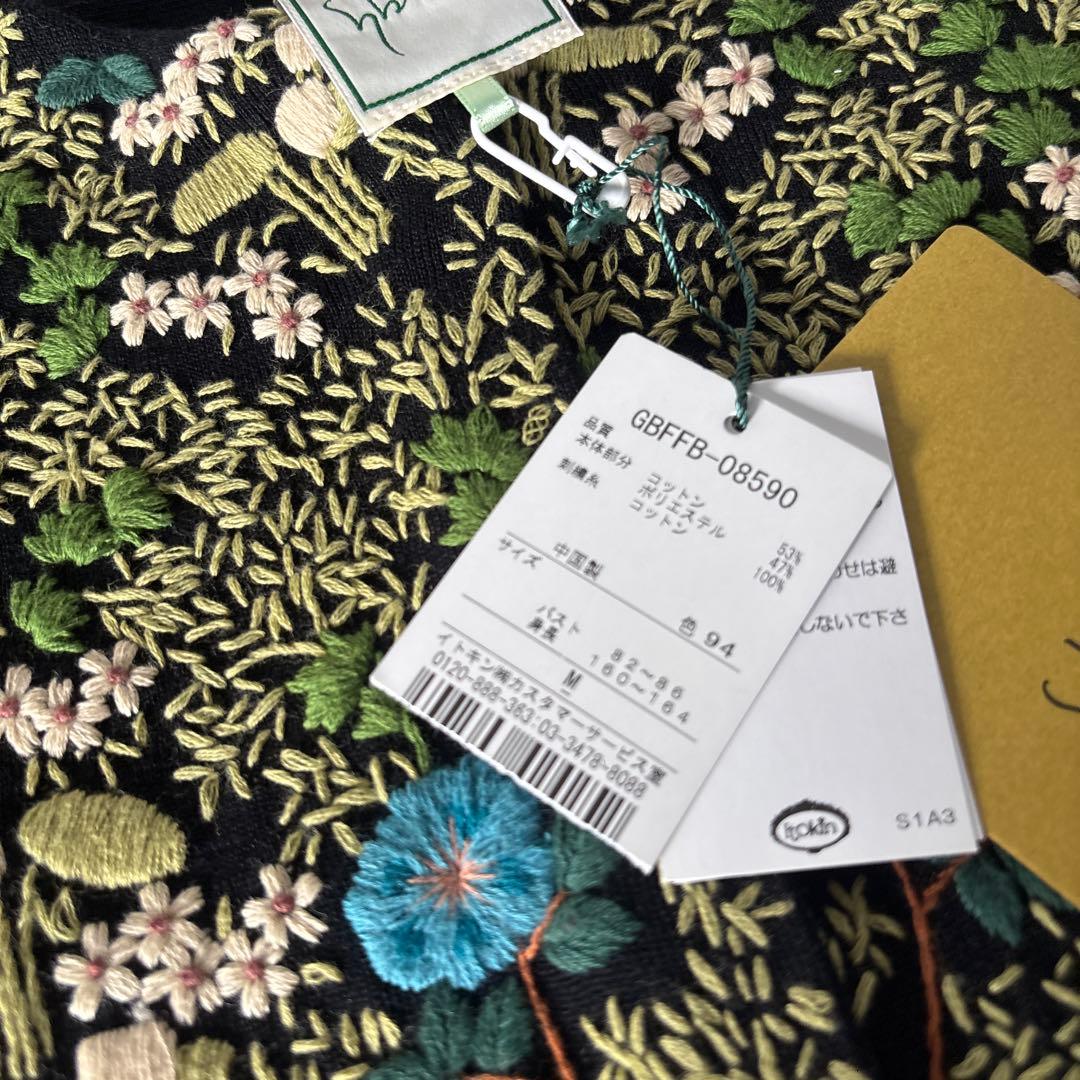 未使用タグ付　Sybilla シビラ　長袖　カーディガン　黒　刺繍