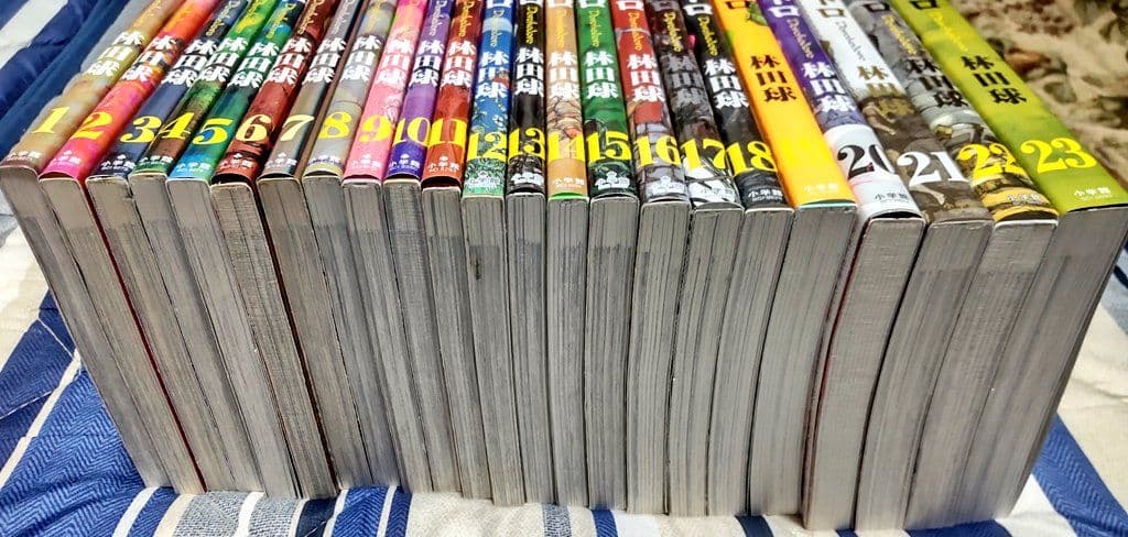 ドロヘドロ 全23巻セット
