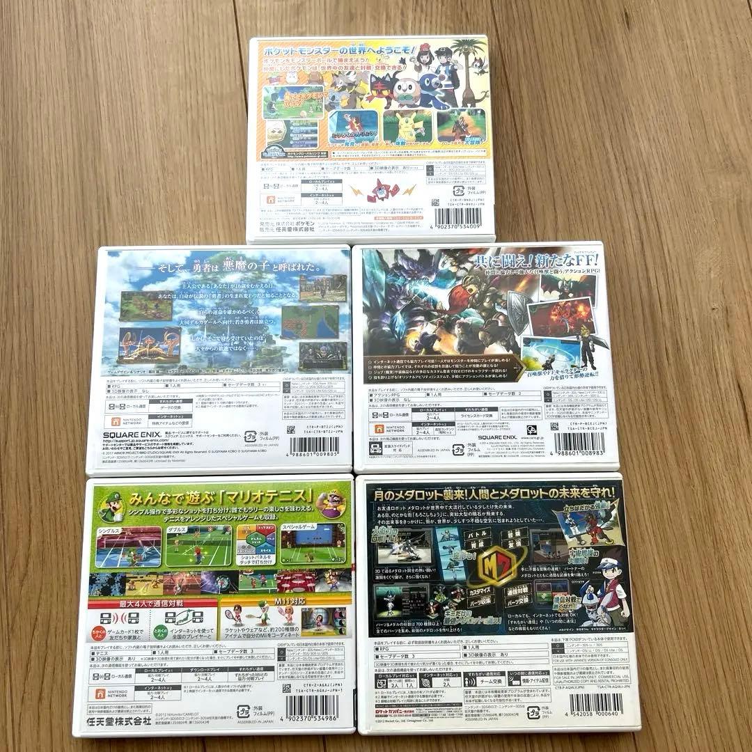 3DSソフト　ポケモン　ドラクエ　FF マリオ　メダロット