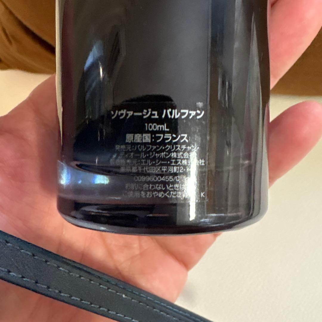 Dior Sauvage Parfum ディオール香水ソヴァージュ　100ml