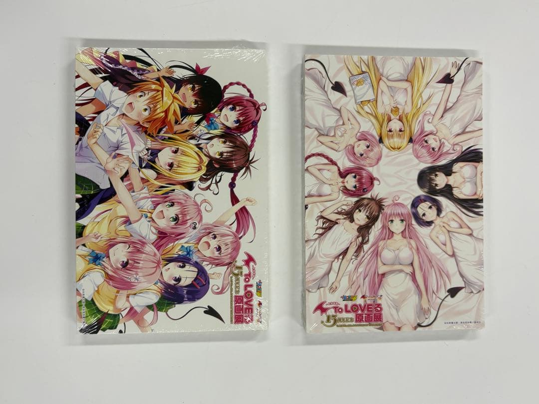 To LOVEる15周年記念原画展 ポストカードA/B 2冊セット
