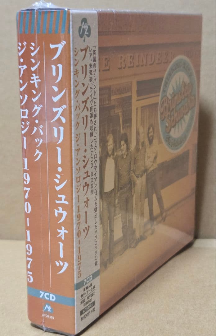 未開封 Brinsley Schwarz Thinking Back 7CD