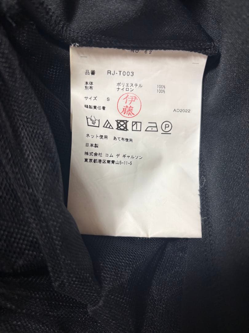 2022aw コムコム ワンピース