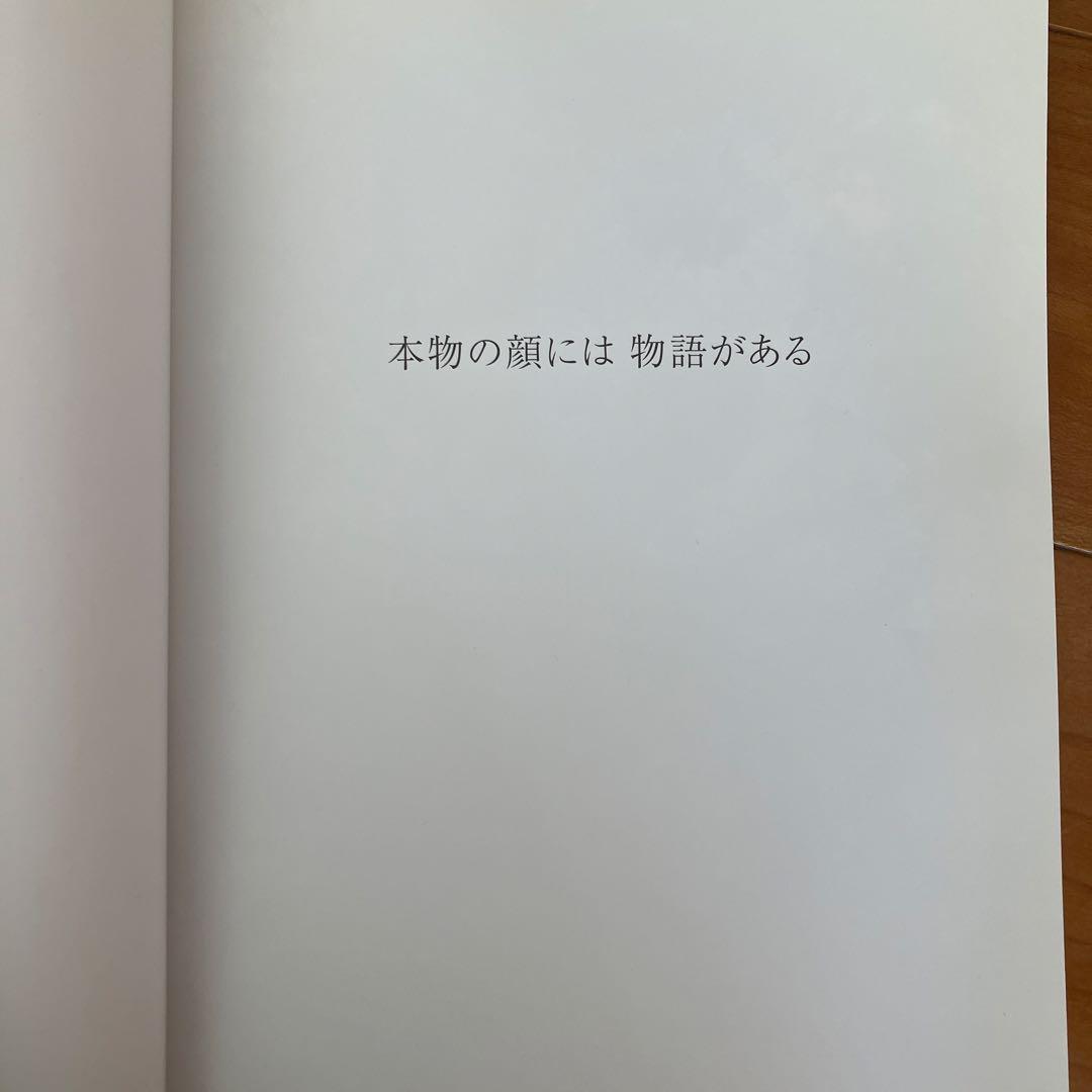 JAPANESE BEAUTY HIROMIX アートブック