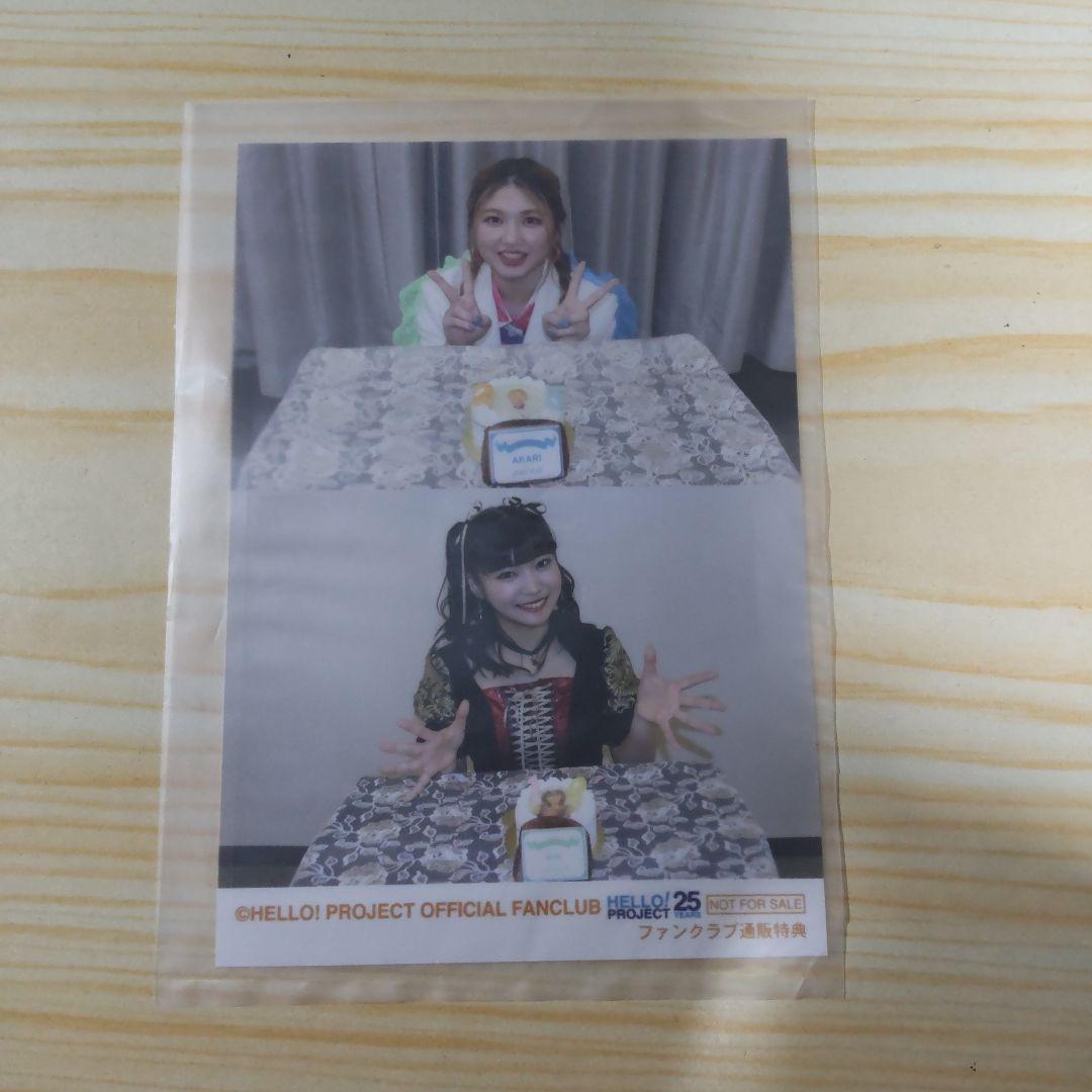 アンジュルム 竹内朱莉 川名凜 バースデー 2022 2枚組DVD 特典写真付き
