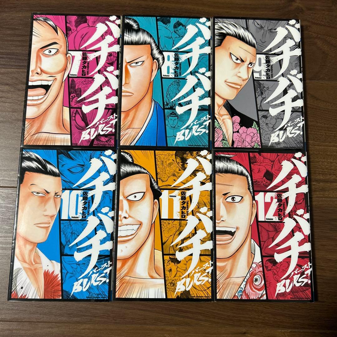 バチバチ 16巻　バチバチ Burst 12巻　鮫島、最後の十五日 20巻