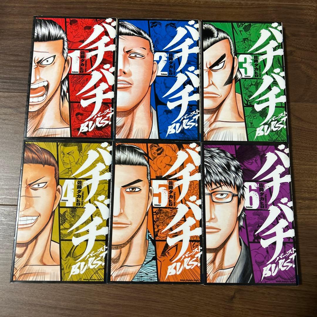 バチバチ 16巻　バチバチ Burst 12巻　鮫島、最後の十五日 20巻