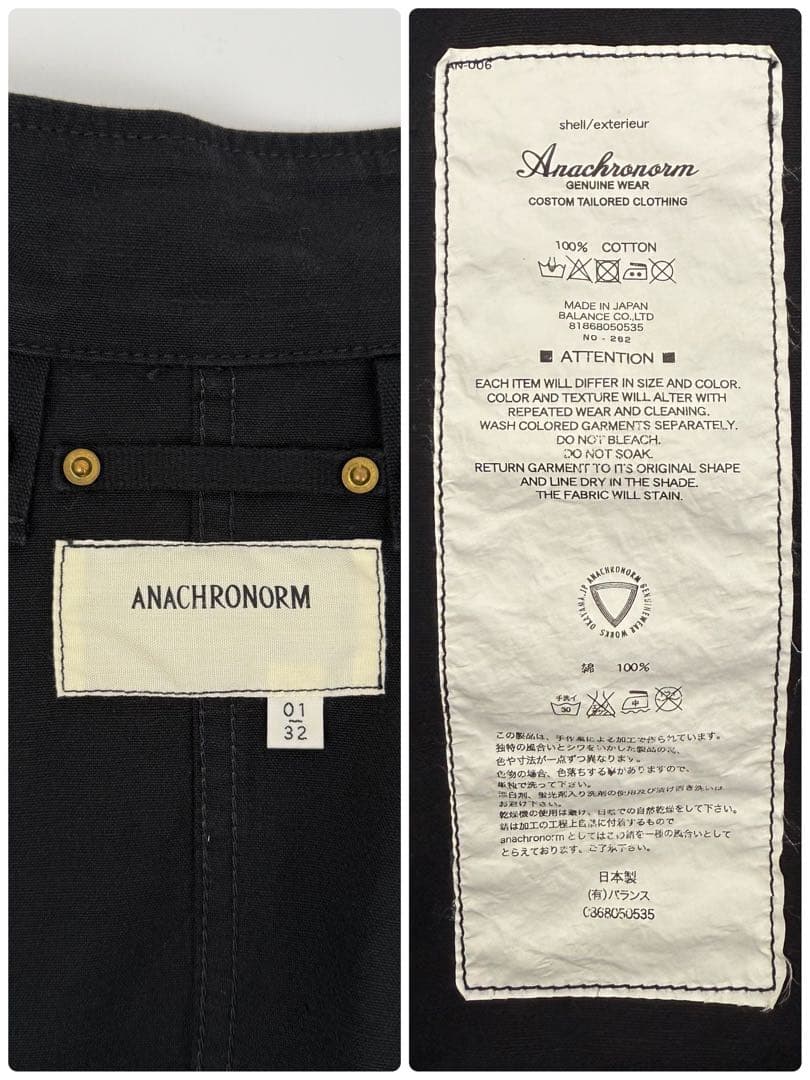 ANACHRONORM フィッシュテール コート アナクロノーム モッズコート