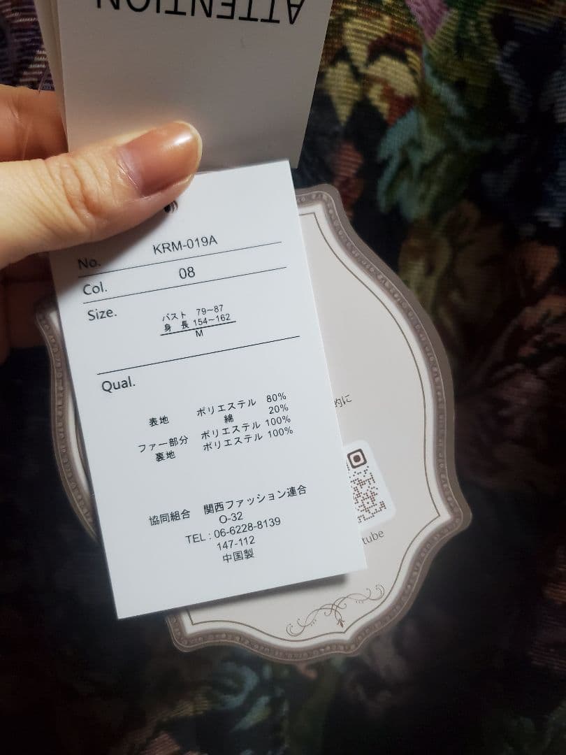 【くる実✕しまむら】ノエルドメモワール　ゴブラン　コート　黒
