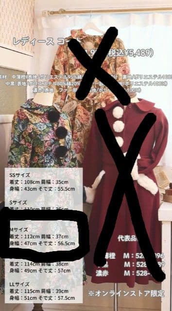【くる実✕しまむら】ノエルドメモワール　ゴブラン　コート　黒