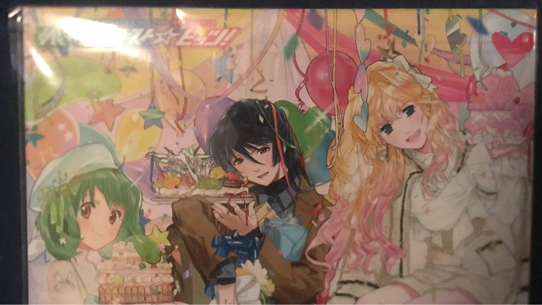 娘娘グレイテスト⭐️ヒッツ！　初回生産限定