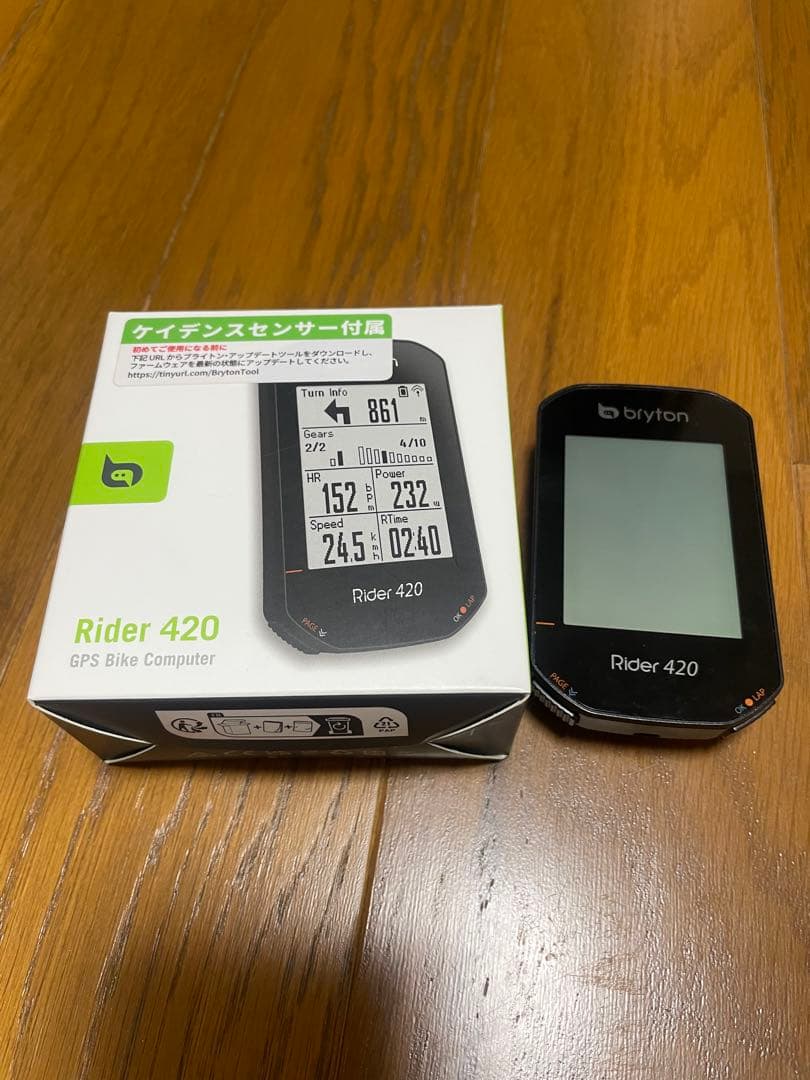 Bryton Rider 420 GPSサイクルコンピューター本体