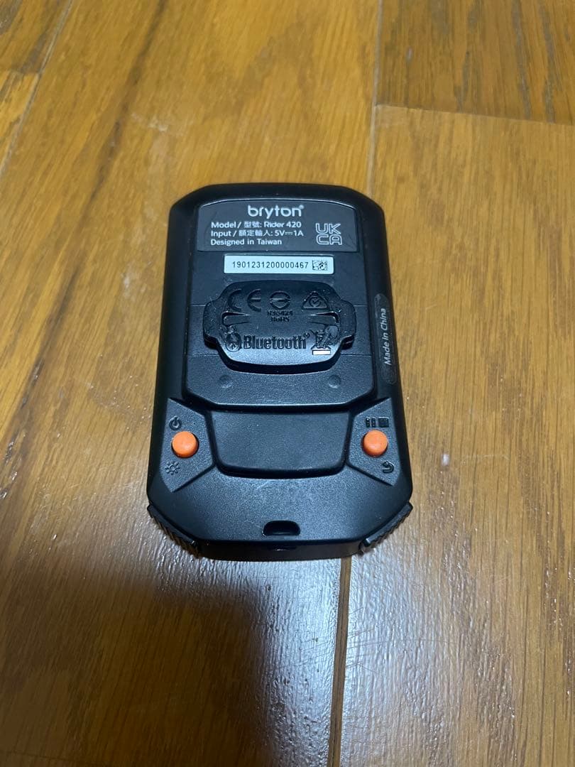 Bryton Rider 420 GPSサイクルコンピューター本体