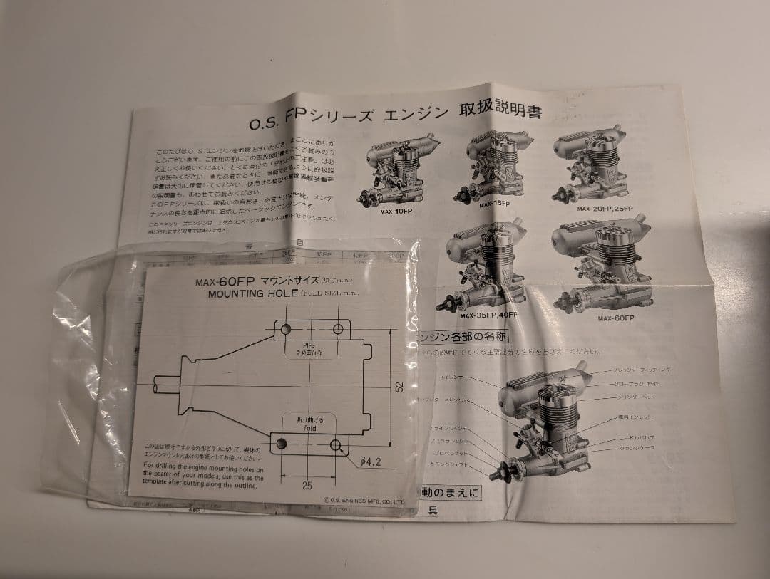 ローズマリー