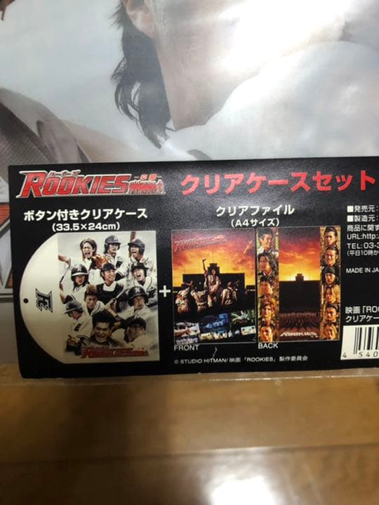 佐藤健 ROOKIES DVDなど