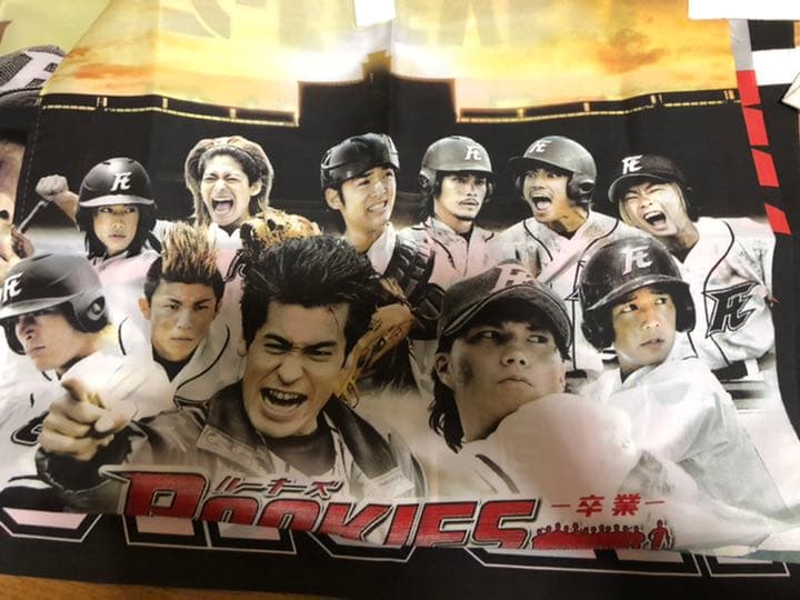 佐藤健 ROOKIES DVDなど