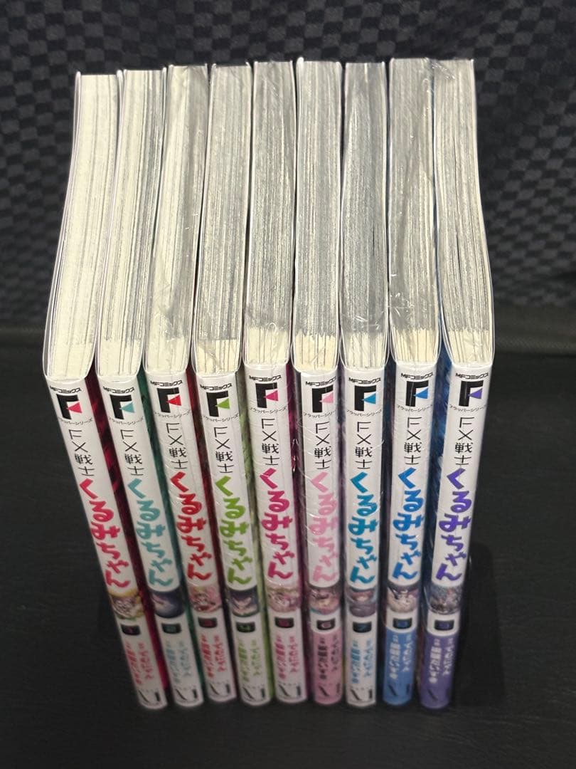 FX戦士くるみちゃん　1〜9巻既刊全巻セット　3〜9巻未開封