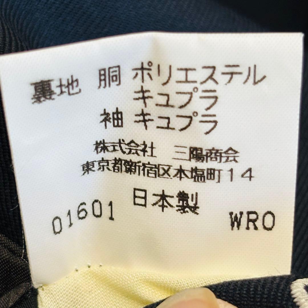 BURBERRY バーバリー テーラードジャケット ダブル 虹ボタン ウール