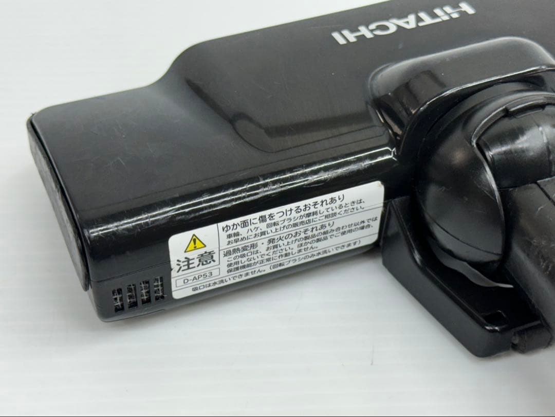 格安　中古　D-AP53 日立　掃除機　ヘッド　回転ブラシ　パワーブラシ　黒