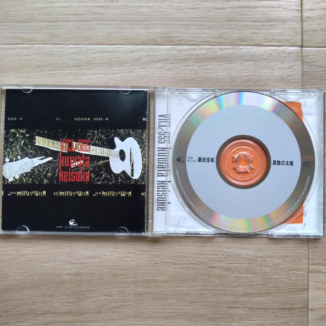 桑田佳祐＆KUWATA BAND ソロCD 7作品セット