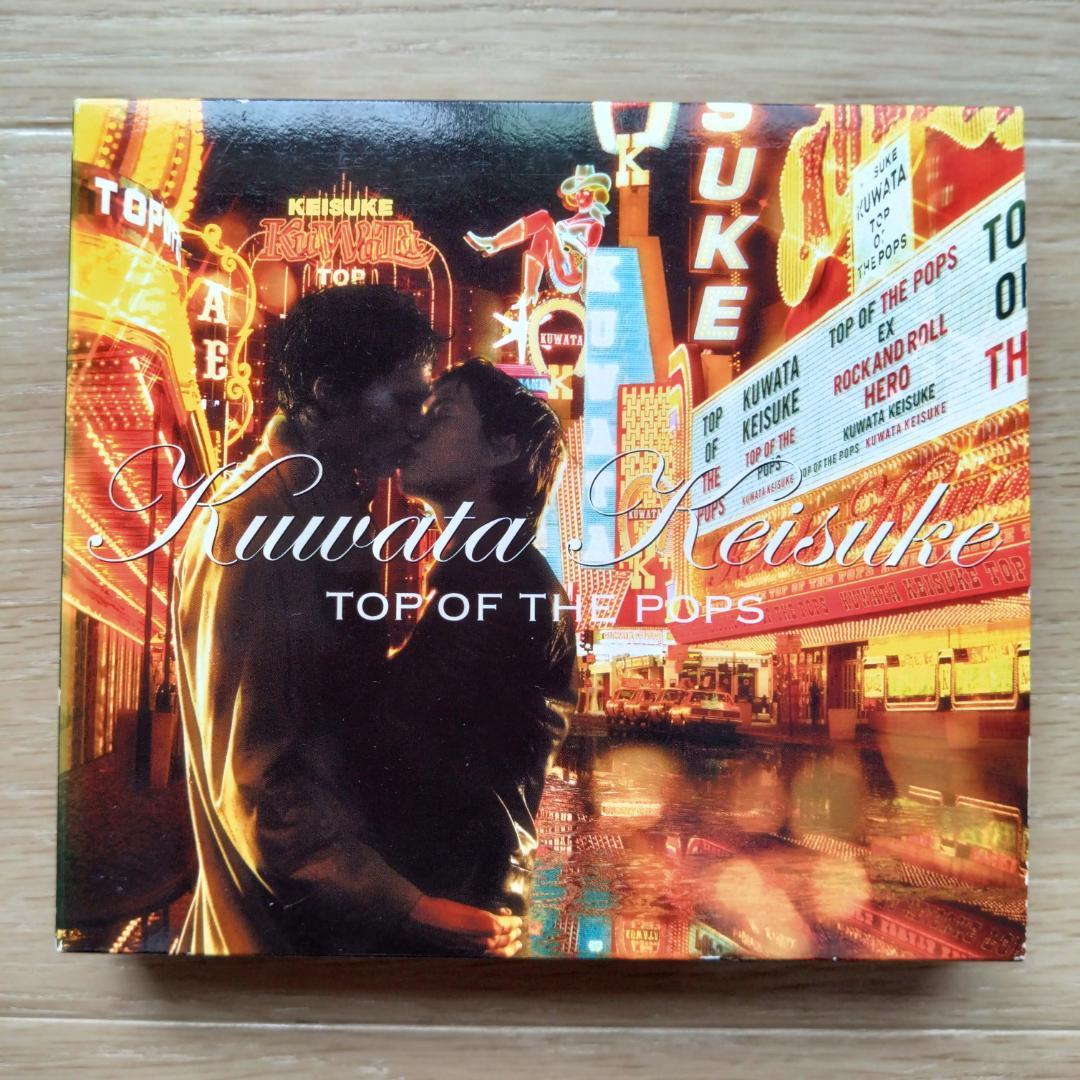 桑田佳祐＆KUWATA BAND ソロCD 7作品セット