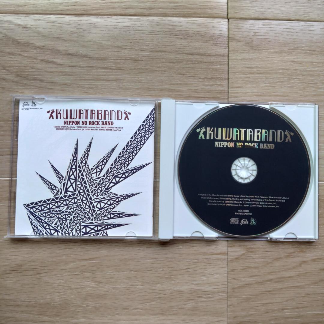 桑田佳祐＆KUWATA BAND ソロCD 7作品セット