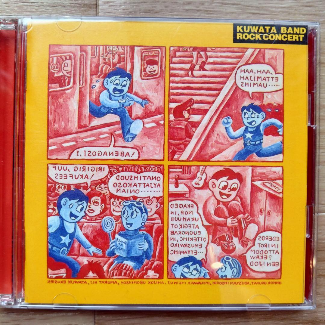 桑田佳祐＆KUWATA BAND ソロCD 7作品セット