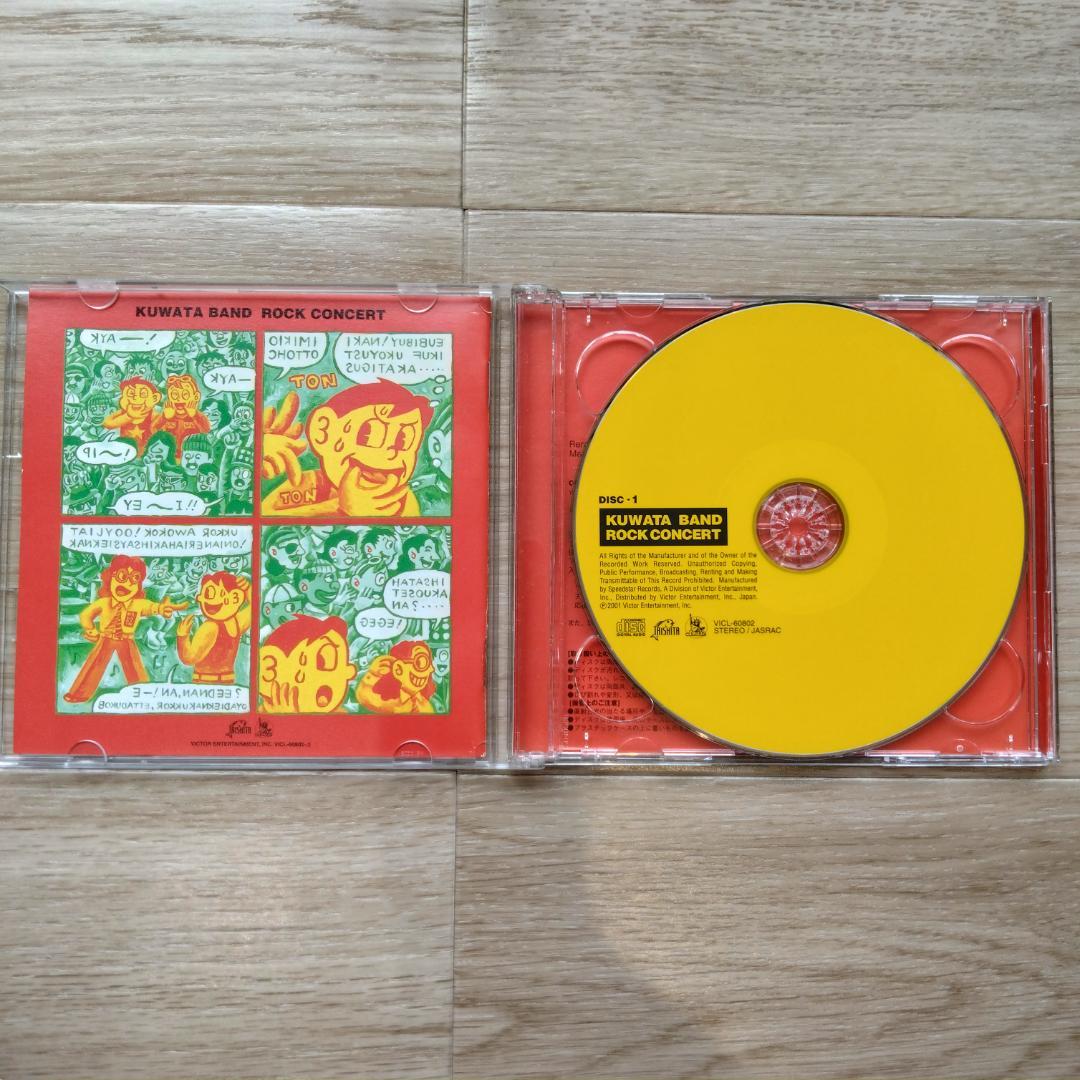 桑田佳祐＆KUWATA BAND ソロCD 7作品セット