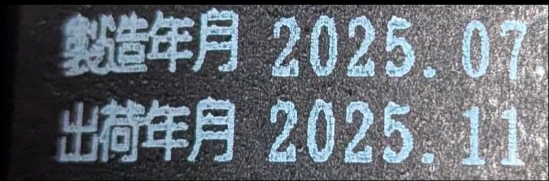 ☆新政☆天蛙 spark☆あまがえる スパーク☆2024