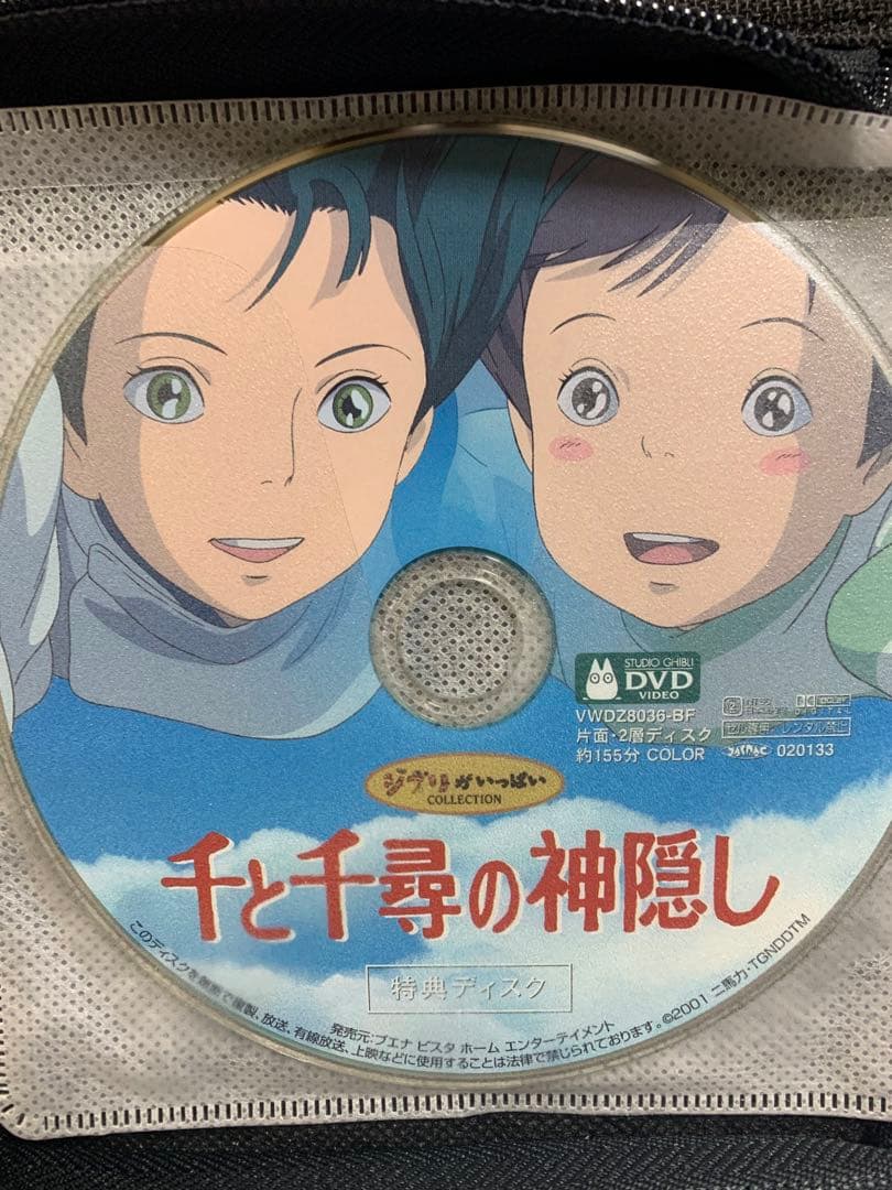 スタジオジブリ DVD セット 6作品