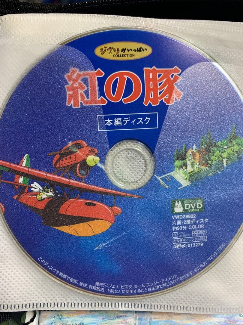 スタジオジブリ DVD セット 6作品
