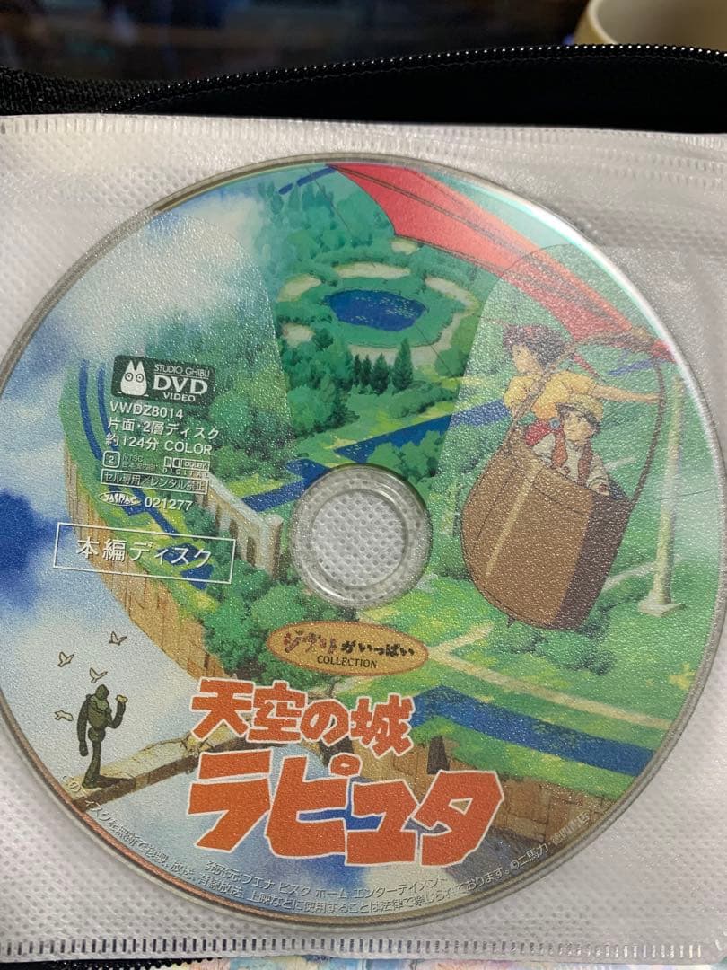 スタジオジブリ DVD セット 6作品