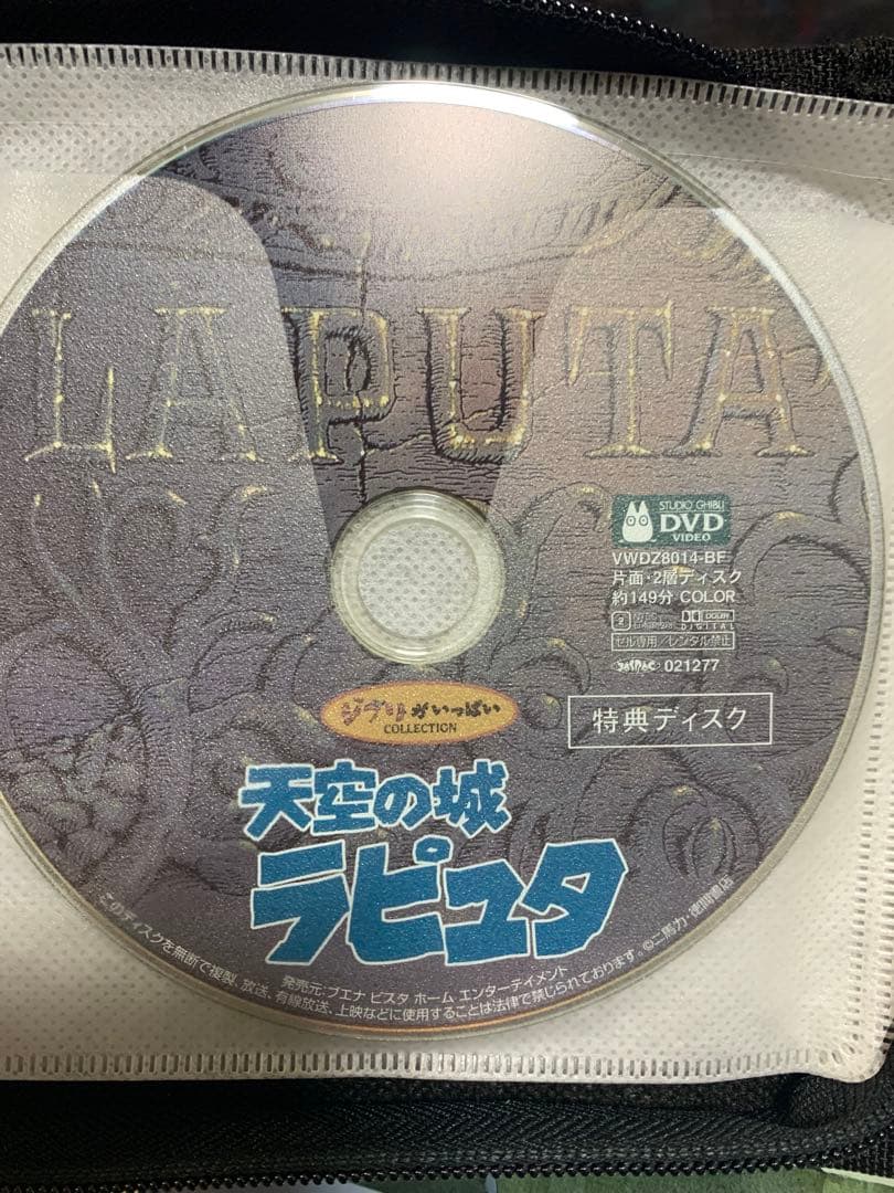 スタジオジブリ DVD セット 6作品
